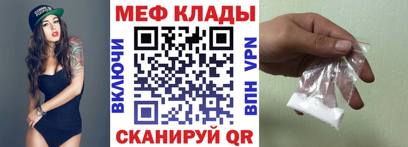 Купить наркотик аптеки Полевской МАРИХУАНА  КОКАИН  Псилоцибиновые грибы  Меф 
