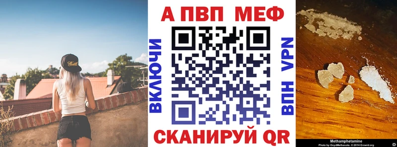 A-PVP мука  гидра рабочий сайт  darknet клад  Полевской 