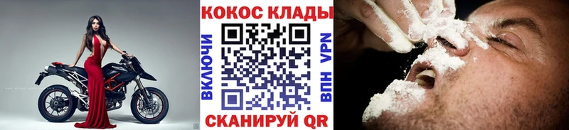 что такое наркотик Полевской МЕГА ССЫЛКА КОКАИН Перу