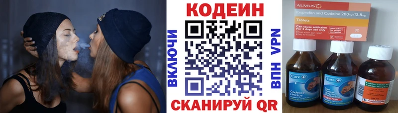 kraken ТОР  Полевской  Codein Purple Drank 