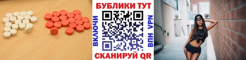 Экстази 280 MDMA  darknet Telegram  Полевской 