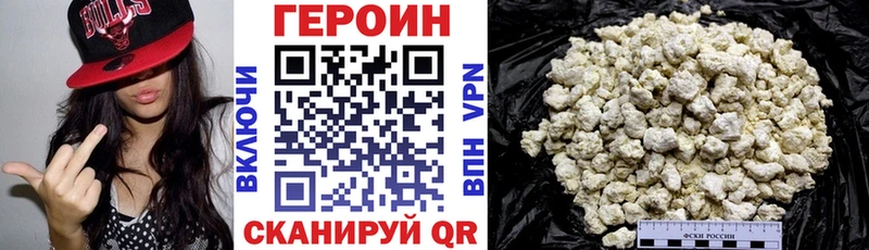 как найти закладки  Полевской  omg зеркало  ГЕРОИН Heroin 