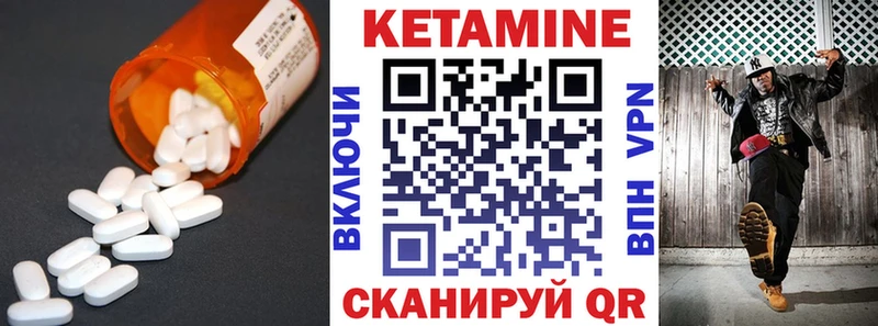 сайты даркнета как зайти Полевской Кетамин ketamine
