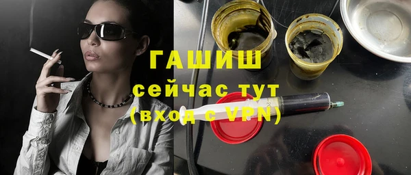 ALPHA-PVP Арсеньев
