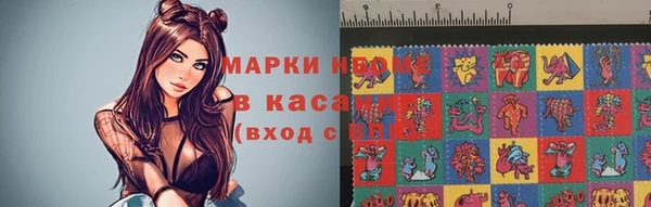 марки lsd Армянск
