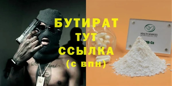 ALPHA-PVP Арсеньев