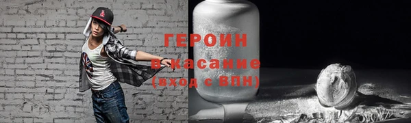 ECSTASY Аркадак