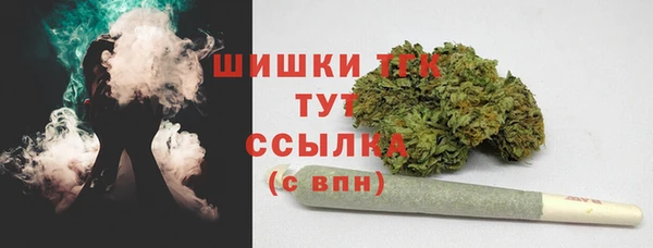 ALPHA-PVP Арсеньев