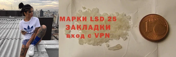 ALPHA-PVP Арсеньев