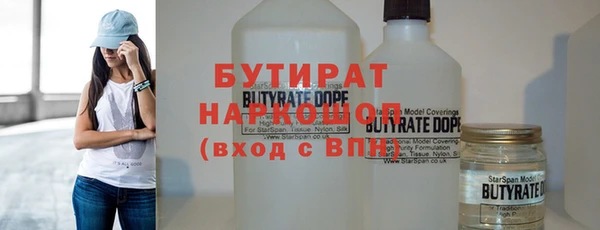 стаф Баксан