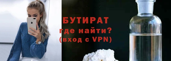 ALPHA-PVP Арсеньев