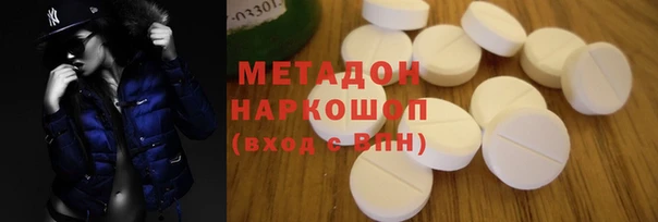 марки lsd Армянск
