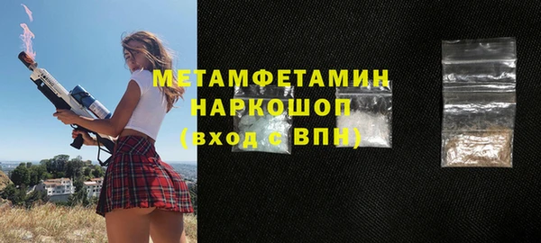 марки lsd Армянск