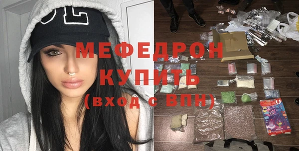 стаф Баксан