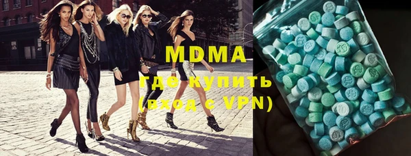 марки lsd Армянск