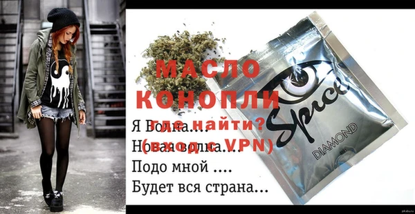 ALPHA-PVP Арсеньев