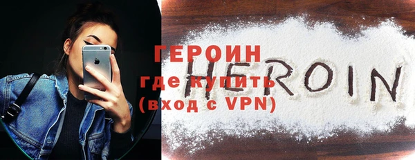 ALPHA-PVP Арсеньев
