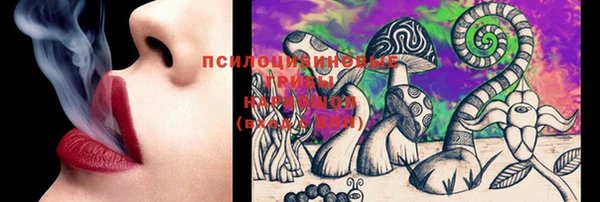 ALPHA-PVP Арсеньев