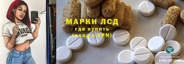 ALPHA-PVP Арсеньев