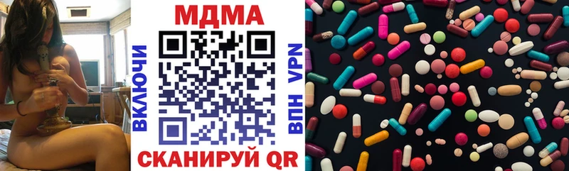 MDMA Molly  продажа наркотиков  Полевской 