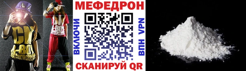 Меф 4 MMC  Полевской 