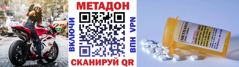 мега ONION Полевской Метадон methadone