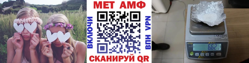 МЕТАМФЕТАМИН мет  ссылка на мегу вход  Полевской 