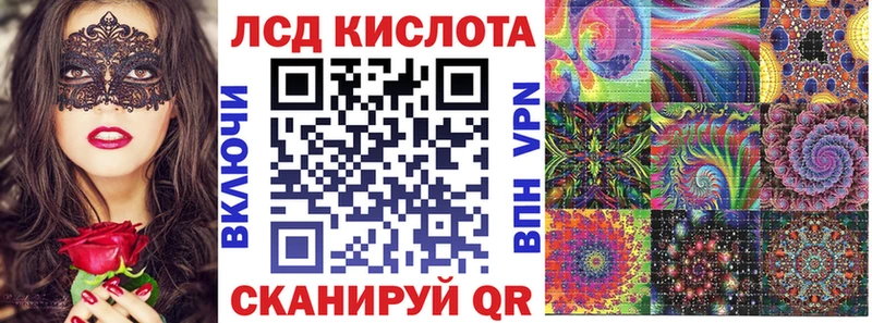 Марки 25I-NBOMe 1,5мг Полевской