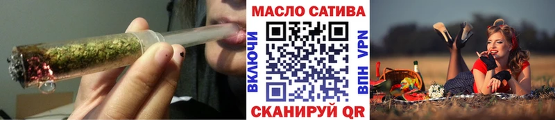хочу   Полевской  ТГК THC oil 